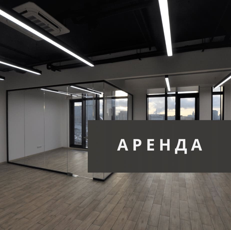 Аренда офиса башня IQ Квартал